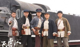 飞虎队电视剧演员表,实力派明星齐聚一堂，演绎传奇抗战故事